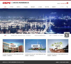 万户网络 18年老牌专业网站建设公司，铸就广州、深圳、盐城企业数字化精品