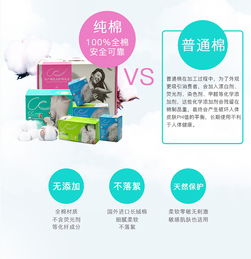 恒安集团你好君贤品牌 献给孕产妈咪的专属礼物与线上温馨家园