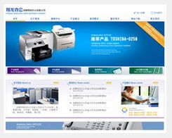 深圳八位数网络技术 盐城网站设计、开发与建设一站式服务专家