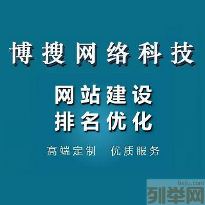 盐城市盐都区专业网站建设与推广服务详解