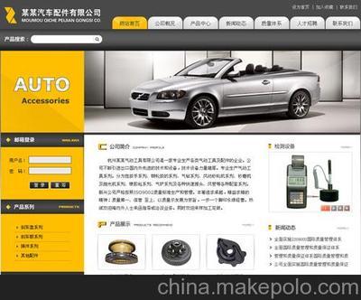 一站式网站建设服务，助力苏北企业数字化转型——从连云港、淮安到盐城、宿迁