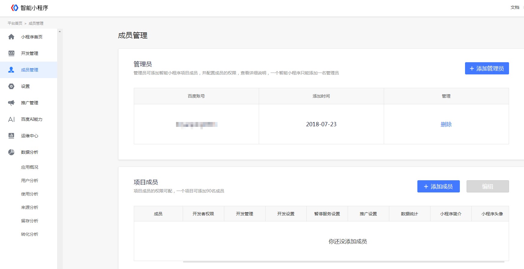 盐城SEO优化推广与网站设计 本地企业的网络成功之道