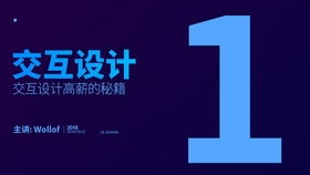 零基础学习UI设计，探秘互联网产品经理的职责与盐城网站设计实践